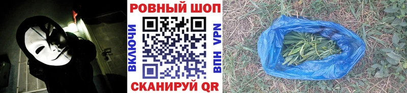 Наркошоп купить A PVP  МЕТАМФЕТАМИН  Марихуана  Меф  Добрянка