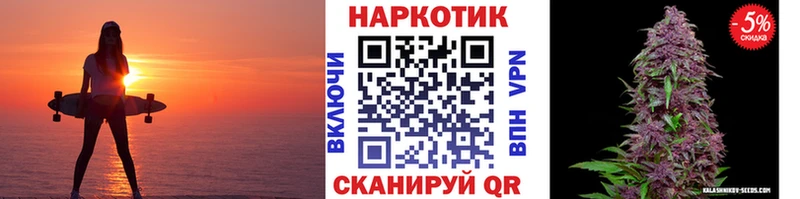 Codein Добрянка