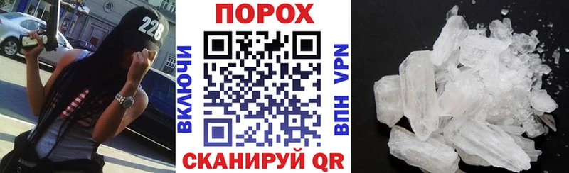 Амфетамин 97%  Купить закладки  Добрянка 