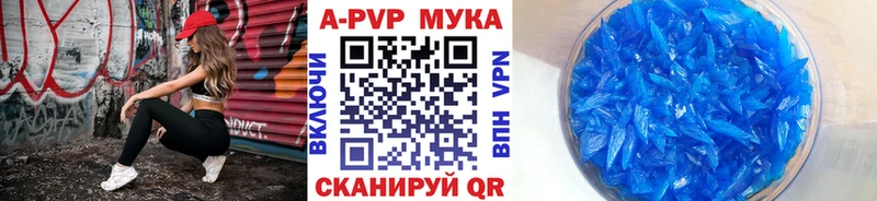 Alfa_PVP крисы CK  Купить  Добрянка 