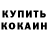 Кетамин VHQ Rozalin Den