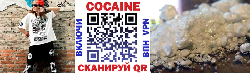 Купить закладки  Добрянка  Кокаин Columbia 
