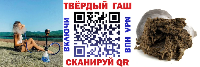ГАШИШ Premium  Купить где  Добрянка 