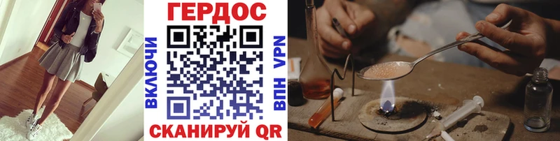 Героин афганец Добрянка