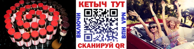 Кетамин VHQ  Купить  Добрянка 