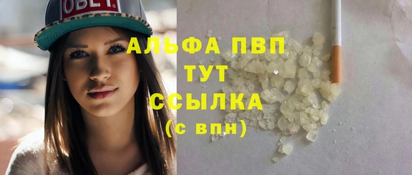 кокаин перу Каменногорск