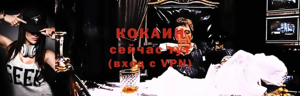 кокаин перу Каменногорск