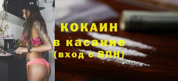 кокаин перу Каменногорск