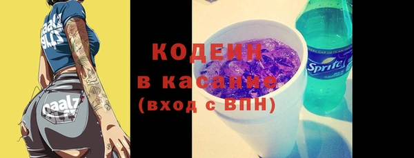 кокаин перу Каменногорск