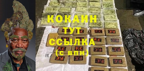 кокаин перу Каменногорск