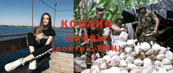кокаин перу Каменногорск