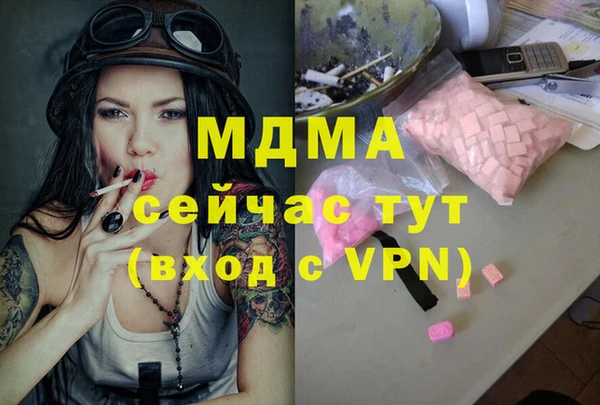шишки Каменка