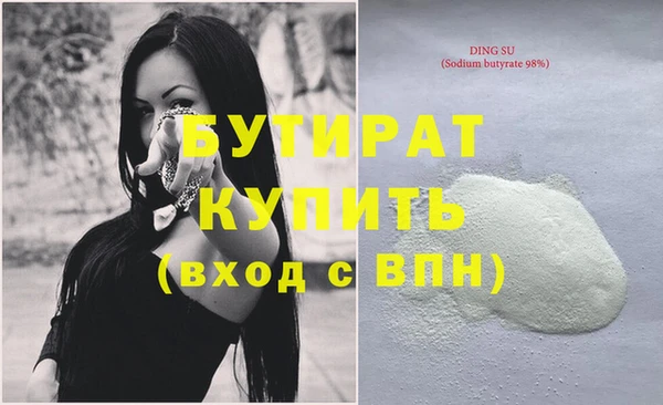 шишки Каменка