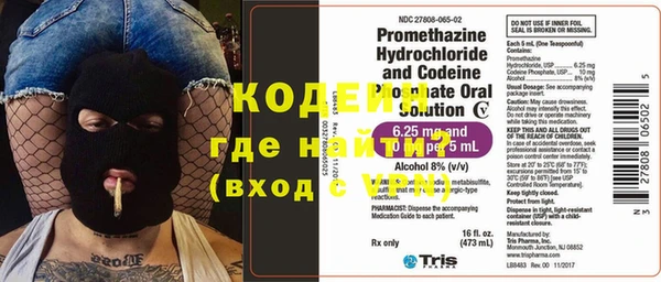 кокаин перу Каменногорск