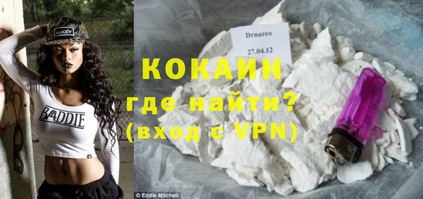 кокаин перу Каменногорск