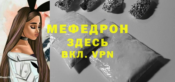кокаин перу Каменногорск