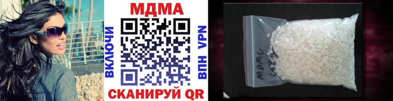 MDMA crystal  Купить где  Добрянка 