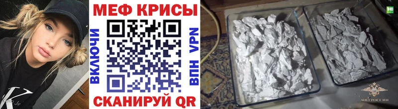 Купить закладки  Добрянка  Меф мука 