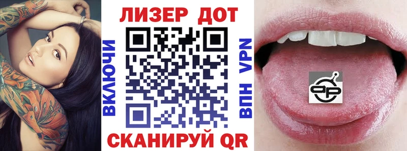 Купить где  Добрянка  Марки N-bome 1500мкг 