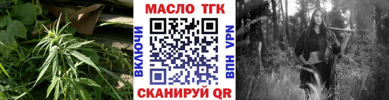 Дистиллят ТГК вейп  Купить закладки  Добрянка 