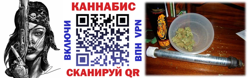 Шишки марихуана план  Купить закладки  Добрянка 
